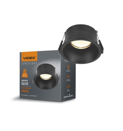 Sort indbygningsspot - GU10 fatning